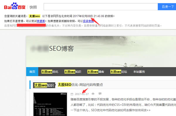 SEO深度解讀之HITS鏈接分析算法 經(jīng)驗(yàn)心得 第4張