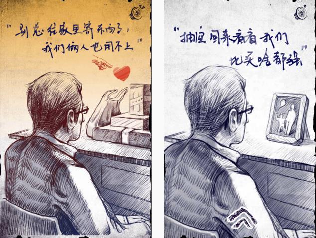 農(nóng)村淘寶-H5營銷案例