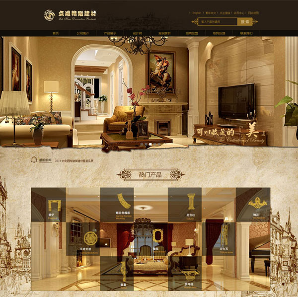 立壕裝飾建材公司網(wǎng)站建設案例,上海建材網(wǎng)站設計案例,建材網(wǎng)站制作案例欣賞