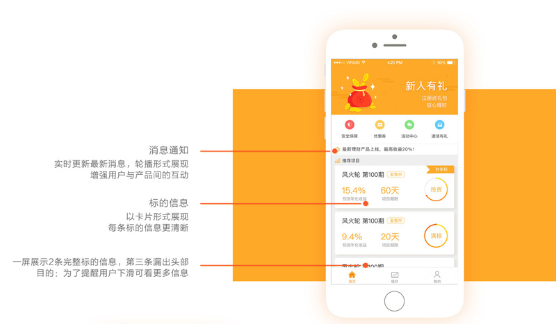 錢包app,錢包app界面設(shè)計(jì),錢包app界面設(shè)計(jì)案例欣賞