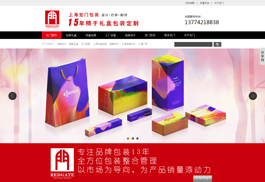 上海宏門包裝網(wǎng)站建設案例,包裝設計網(wǎng)站欣賞,包裝畫冊網(wǎng)站欣賞