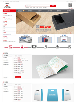 協(xié)程印務-上海協(xié)程印務技術有限公司主頁展示