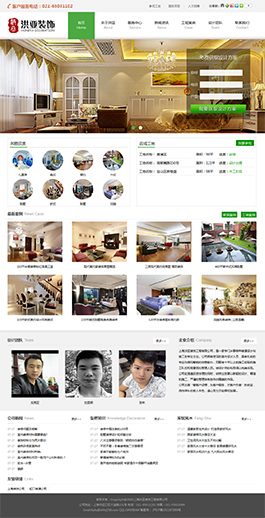 洪亞室內(nèi)裝修設(shè)計(jì)網(wǎng)站案例,裝修設(shè)計(jì)專業(yè)網(wǎng)站案例,裝修網(wǎng)站設(shè)計(jì)方案