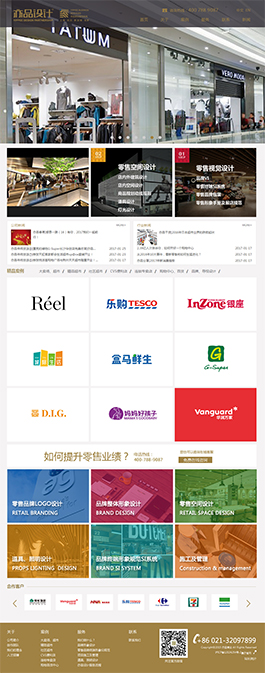 亦品設(shè)計(jì)網(wǎng)站制作,上海網(wǎng)站設(shè)計(jì)案例,上海網(wǎng)站設(shè)計(jì)作品賞析
