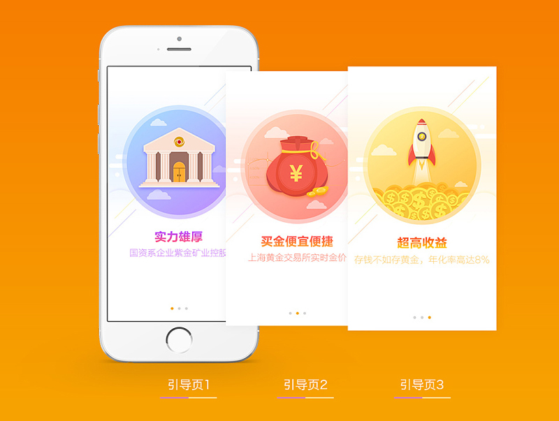 錢包app設(shè)計,錢包app界面設(shè)計案例,紫金錢包app界面設(shè)計案例欣賞