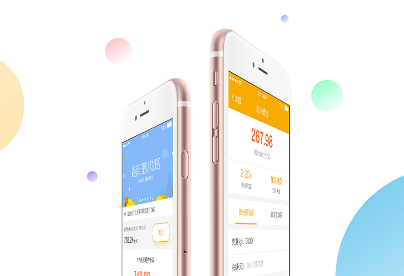 錢包app設(shè)計,錢包app界面設(shè)計案例,紫金錢包app界面設(shè)計案例欣賞