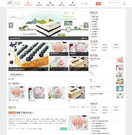 MCAKE-上?？栯娮由虅沼邢薰局黜撜故? />
                                        </div>
                                        <h4>MCAKE</h4>
                                        <p>?MCAKE目前已在上海和杭州地區(qū)分別建立了獨立的生產(chǎn)加工工廠，為了更好的服務廣大消費者，MCAKE團隊從研發(fā)生產(chǎn)到銷售配送，全程實施監(jiān)控運行，提供最優(yōu)質的產(chǎn)品和服務。MCAKE蛋糕的全部使用來自法國等地近70種原材料，嚴格遵守法國經(jīng)典蛋糕制作工藝，保證最純正的巴黎味道。</p>
                                    </a>
                                    <div   id=