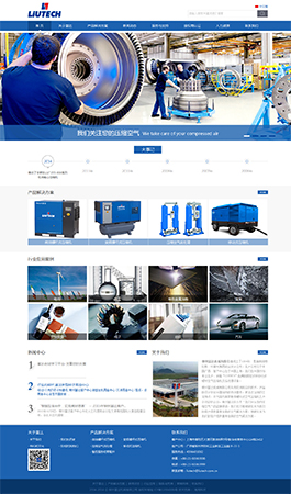 富達(dá)機(jī)械-柳州富達(dá)機(jī)械有限公司主頁展示
