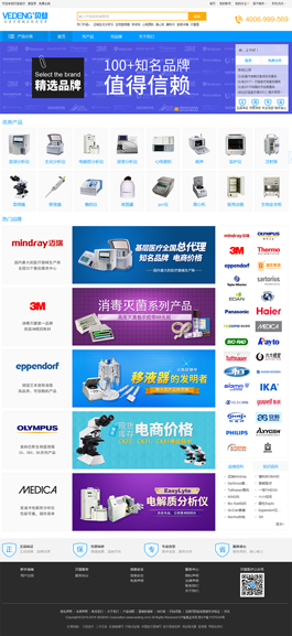貝登網(wǎng)-南京貝登機電設(shè)備有限公司主頁展示