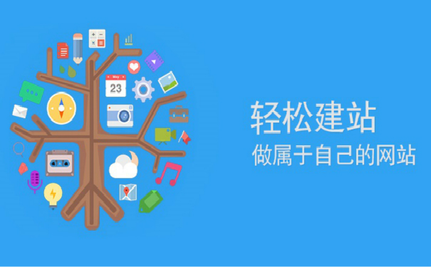 企業(yè)網(wǎng)站建設(shè)哪個公司好