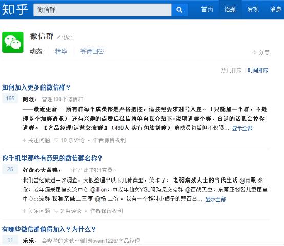 公眾號吸粉不妨用這5招，我把老底都掀了 經(jīng)驗心得 第3張