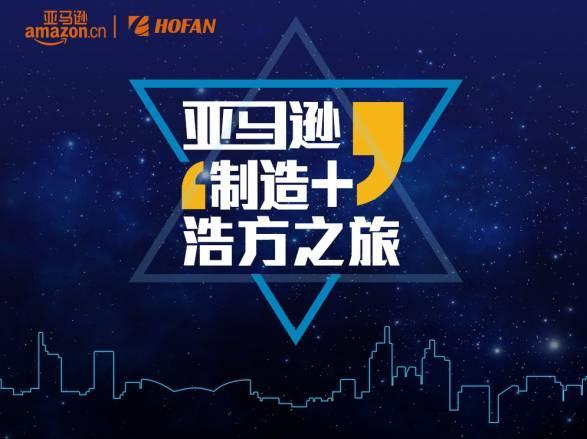 小米印度電商領域居第一 “互聯(lián)網(wǎng)+”時代如何讓企業(yè)飛？