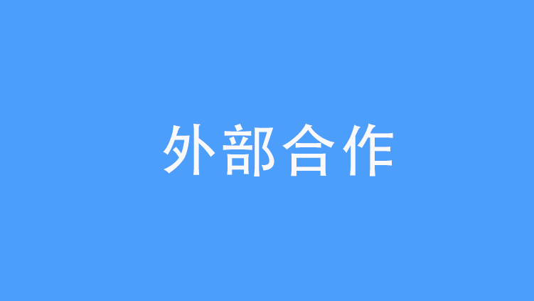 新媒體運(yùn)營(yíng)術(shù)語(yǔ),新媒體運(yùn)營(yíng)專業(yè)術(shù)語(yǔ),新媒體編輯的常用術(shù)語(yǔ)