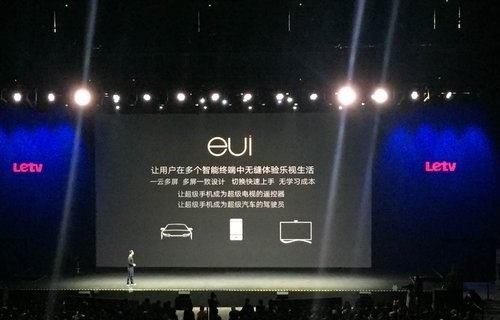 范冰冰、鞏俐亮相直播 2017年視頻直播玩出新花樣