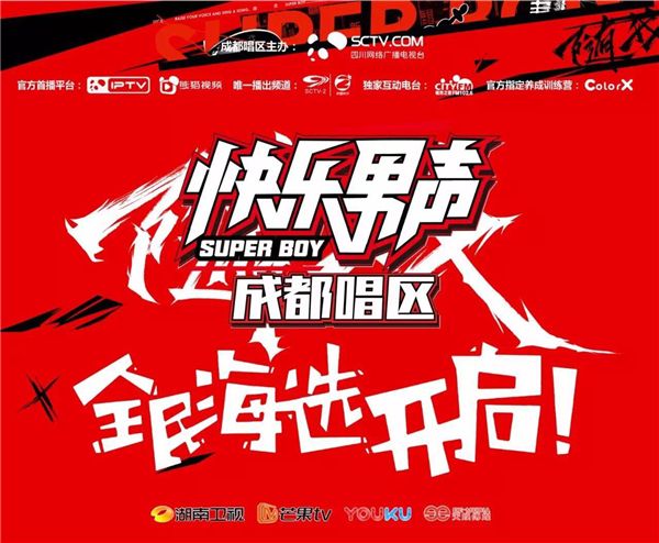 范冰冰、鞏俐亮相直播 2017年視頻直播玩出新花樣