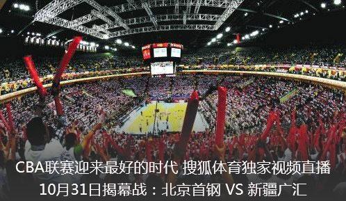 范冰冰、鞏俐亮相直播 2017年視頻直播玩出新花樣