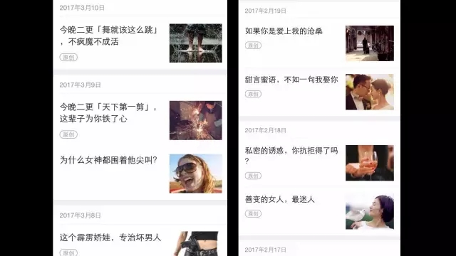 10萬加標(biāo)題如何寫,超過10萬閱讀量文章 用了哪些標(biāo)題方法,標(biāo)題黨采用那些方法,