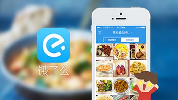 奇葩外賣訂單留言，外賣app用哪個(gè)好？