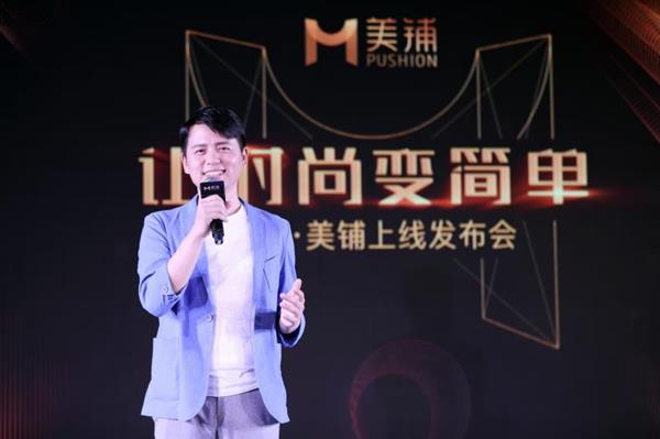 美圖也做電商！那些成功的關(guān)鍵是什么？