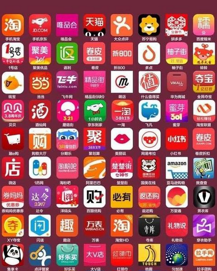 2017年淘寶app下載量第一，移動購物勢不可擋？