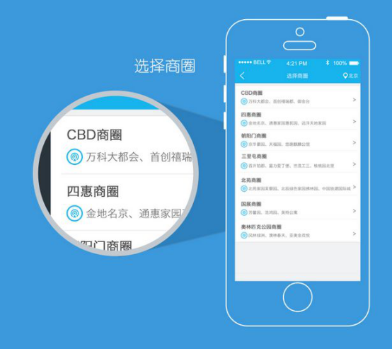 2017年淘寶app下載量第一，移動購物勢不可擋？