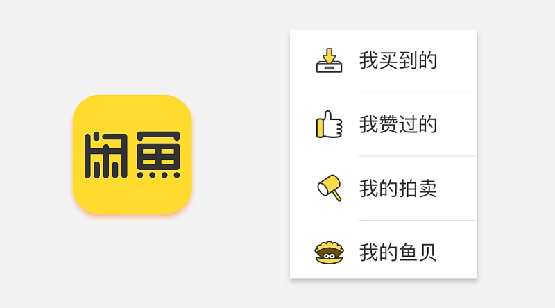 品牌基因法做圖標技巧