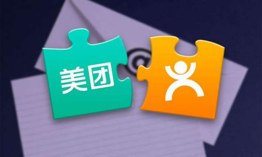 打造旅游電商平臺！旅游業(yè)或成美團點評新引擎