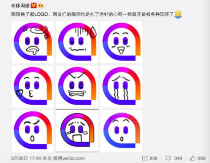 這個(gè)品牌logo設(shè)計(jì)的萌萌噠，土豆換了新logo