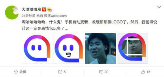 這個(gè)品牌logo設(shè)計(jì)的萌萌噠，土豆換了新logo