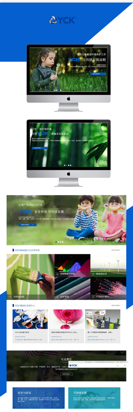 優(yōu)秀的化工網(wǎng)頁設(shè)計欣賞,Y.C.K化工網(wǎng)頁制作案例