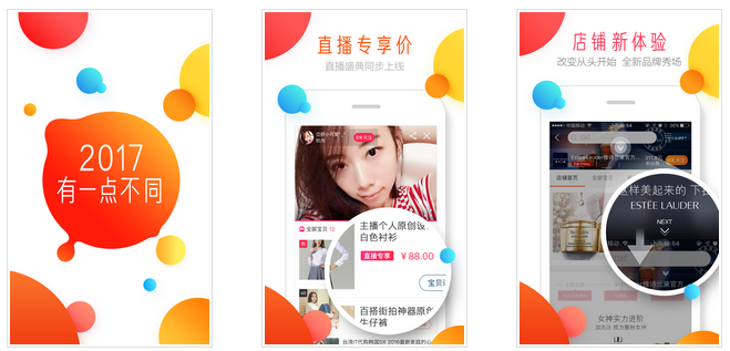 電商app開發(fā)新趨勢！如何突顯競爭力？