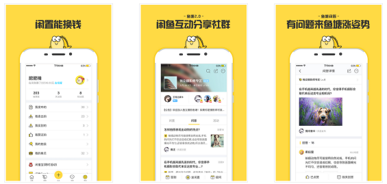 電商app開發(fā)新趨勢！如何突顯競爭力？