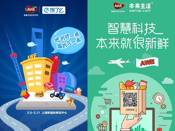 外賣app開發(fā)哪家好，美團(tuán)外賣日訂單竟破千萬