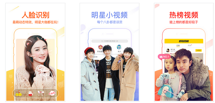 視頻app開發(fā)成本有多大？2017年迎來大爆發(fā)