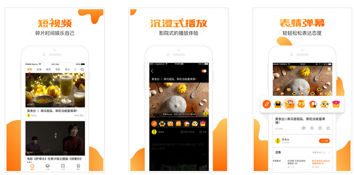 視頻app開發(fā)成本有多大？2017年迎來大爆發(fā)