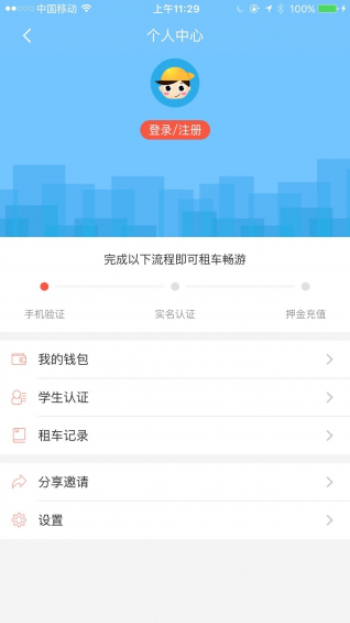 萌小明融資千萬(wàn)，手機(jī)app開發(fā)被引爆