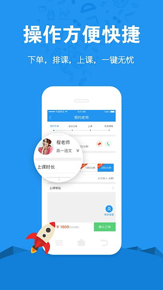 教育APP風(fēng)口：他獲7000萬(wàn)融資，教育app開(kāi)發(fā)核心功能是