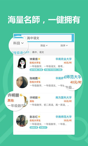 教育APP風(fēng)口：他獲7000萬(wàn)融資，教育app開(kāi)發(fā)核心功能是