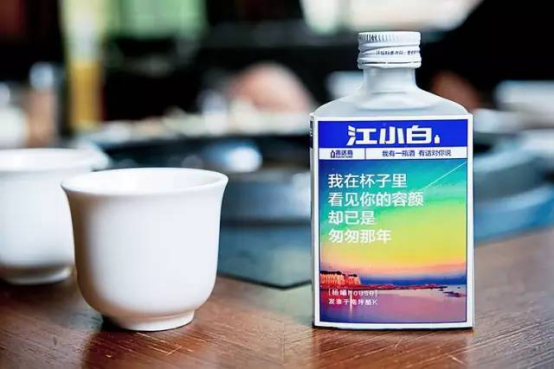江小白品牌營銷策劃成績亮瞎！到底是怎么火的？