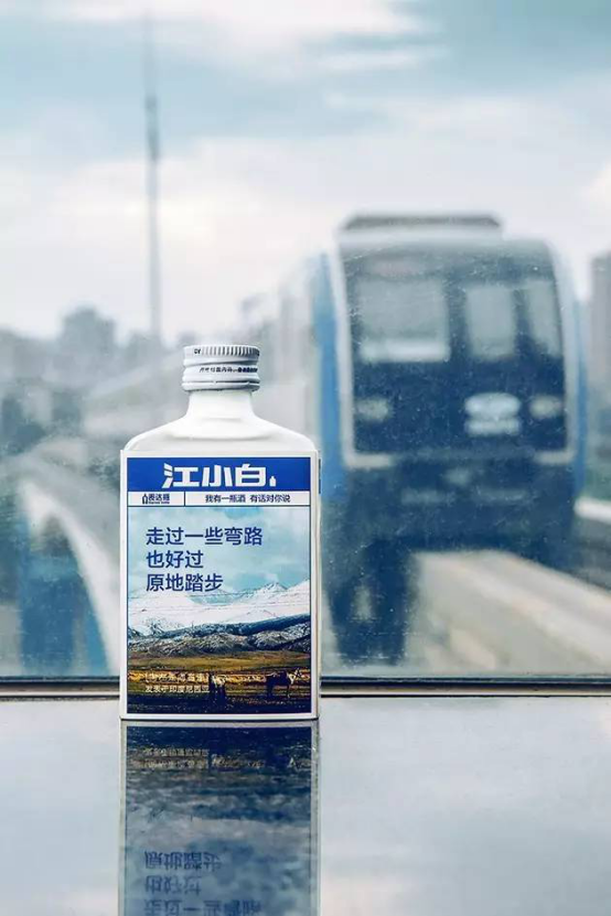 江小白品牌營銷策劃成績亮瞎！到底是怎么火的？