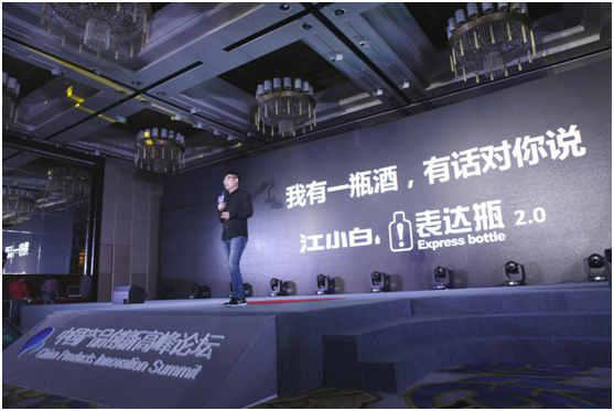 江小白品牌營銷策劃成績亮瞎！到底是怎么火的？