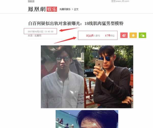 如何借助熱門事件做好軟文營銷？ 經(jīng)驗(yàn)心得 第2張