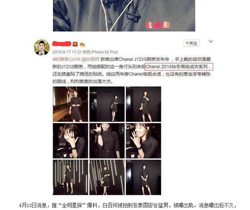 如何借助熱門事件做好軟文營銷？ 經(jīng)驗(yàn)心得 第3張