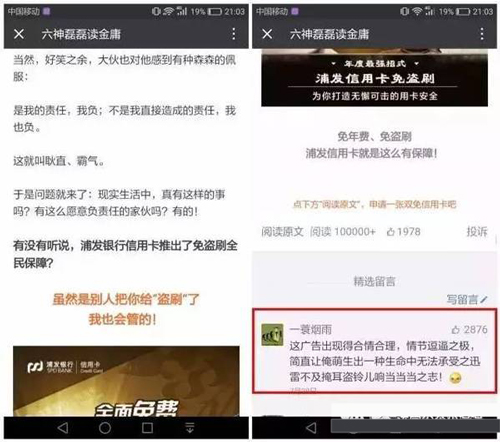 微信公眾號(hào)怎么變現(xiàn)？