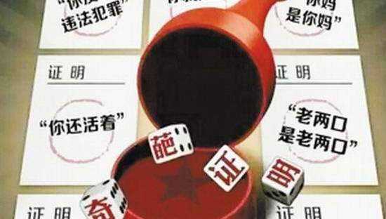 移動(dòng)APP開發(fā)出刷臉？微警認(rèn)證APP可證明“我就是我”