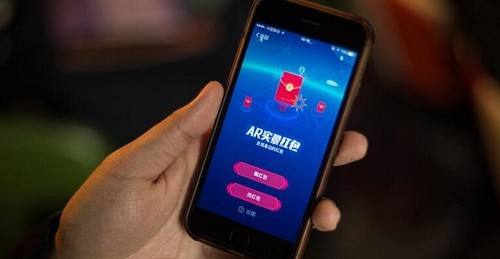 APP開發(fā)新功能，京東APP新版本上線AR紅包