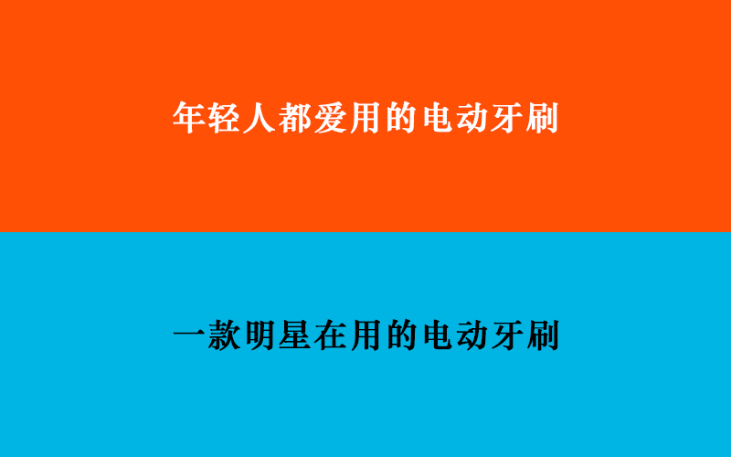 如何寫產(chǎn)品文案？