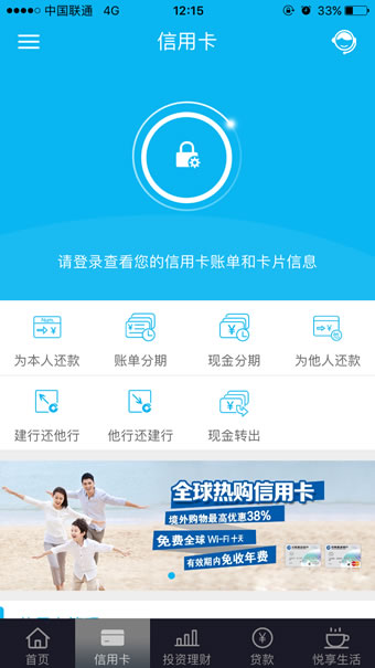 金融App開發(fā)新變革，APP交易會(huì)是下一個(gè)風(fēng)口嗎