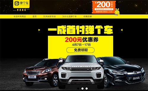 金融平臺建設新時代，汽車金融十萬億市場來襲