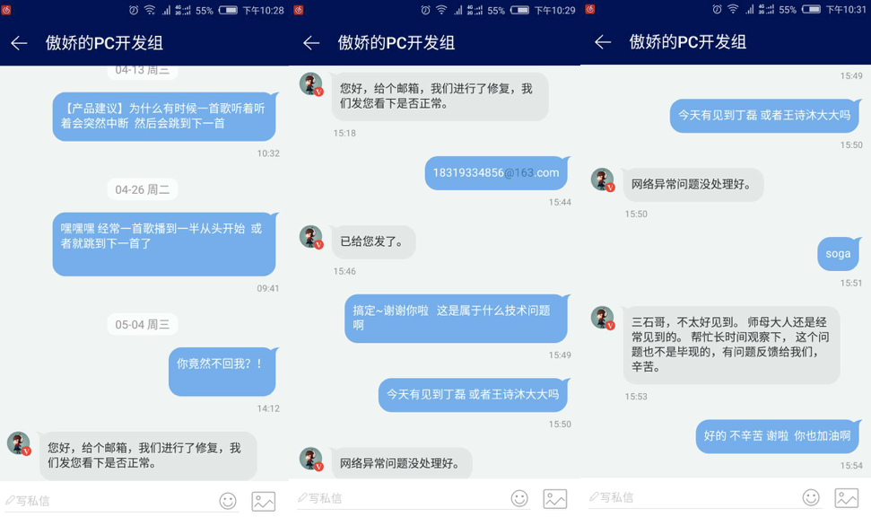 解析網(wǎng)易云音樂(lè)從無(wú)到獲3億用戶運(yùn)營(yíng)